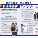 CBS and OtherHalf Celebrates World Cord Blood Day