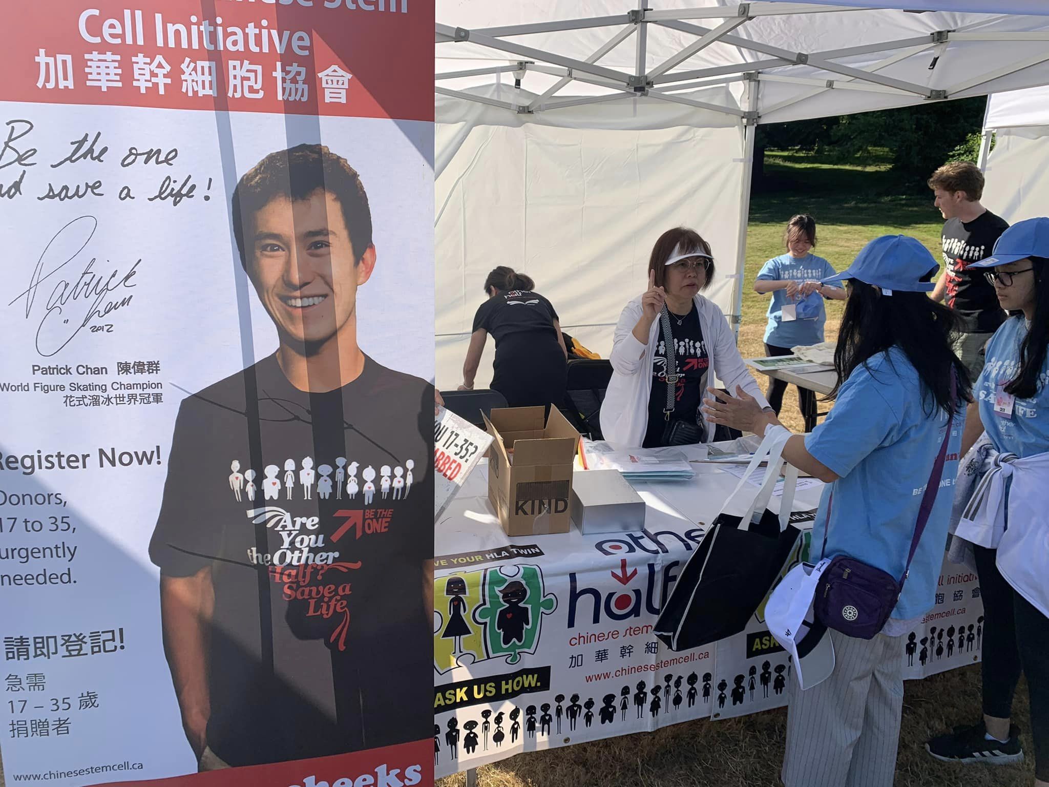 OtherHalf – Chinese Stem Cell Initiative is at Stanley Park Lumberman’s Arch