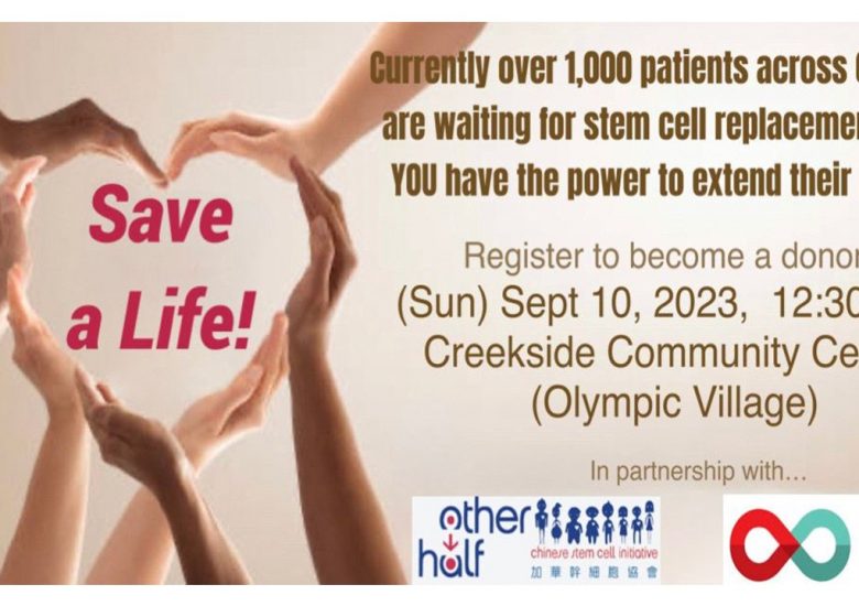 OtherHalf – Chinese Stem Cell Initiative is at Creekside Comminuty Centre