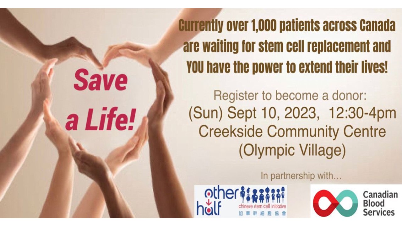 OtherHalf – Chinese Stem Cell Initiative is at Creekside Comminuty Centre